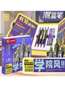 Ultra-Fine Point Trend Box School Style Click Neutral Pen Fall Force Bar Anti-Leak Ink Brush Question Pen Simple Signature Pen Quick-Dry Black Pen Student Exam Ballpoint Pen Special Water Pen Internet Famous Gift Box Stationery Pen