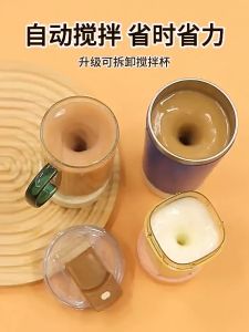 316 Stainless Steel Rechargeable Stirring Cup 400ml Automatic Magnetic Stirring Coffee Milo Cup