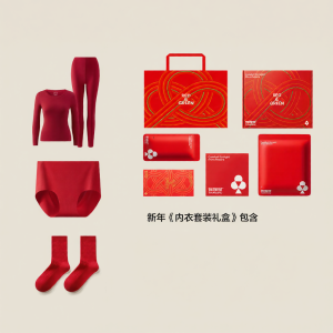 YOUKESHU | Wedding Red Underwear Set