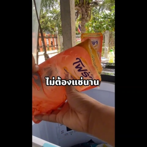 โฟร่า น้ำยาซักผ้า กลิ่นสวีทบอสซั่ม 500 มล. X 12 ส่งไว ส่งตรงจากโรงงาน