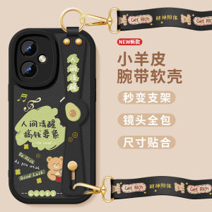 Xiaomi Redmi Note12 Turbo Silicone Case Womens Style Full Cover Protection Lucky Charm Wrist Strap Quick Response Version