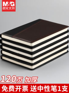 Morning Light Ultra-Thick Leather Surface Notebook 18K Simple Business Office Meeting Large Size Notebook Soft Leather High-End Thickened for College Students Postgraduate Exams Premium Practical Leather Work Diary Book 25K