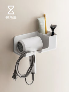 LANJIAOLUO | No-Drilling Bathroom Wall Mounted Hair Dryer Shelf