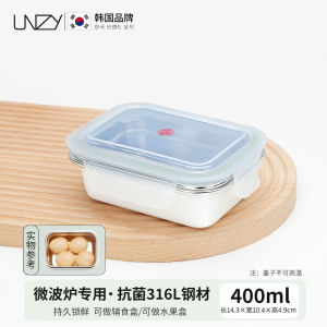 Unzy Thermal Stainless Steel 316 Microwave Safe Lunch Box Partitioned Meal Box for Students And Office Workers Korean Style