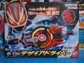 Kamen Rider Geats(คาเมนไรเดอร์ กีสต์) Dx Desire Driver งานกล่องมือ2สภาพดี ของแท้100%. 