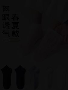 Breathable Mesh Mens Crew Socks Thin Summer Cotton Socks Anti-pilling Business Casual Socks Diamond Jacquard Lightweight Socks