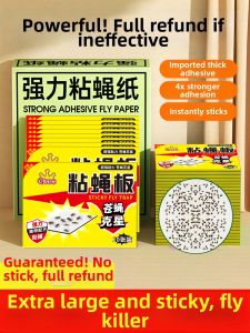 PISSA | Strong Fly and Mosquito Catcher