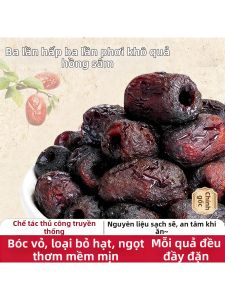 Kỷ Tử Hấp Ba Lần và Phơi Sấy Không Hạt Không Vỏ Không Chất Bảo Quản