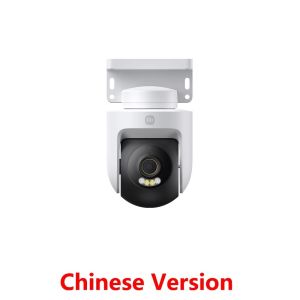 Xiaomi | NEW Xiaomi Smart Outdoor Camera 4 AI human-vehicle detection 8 megapixel 4K image quality 360° PTZ Full color night vision IP66