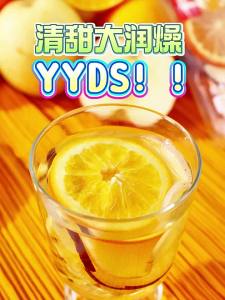 EFUTON TEA | Apple Pear Orange Hot Drink Fruit Tea