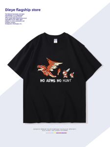DIEYIN | Monster Hunter Collaboration Short Sleeve T-shirt Cotton Casual