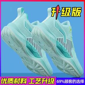 Ultra-Light Professional Badminton Shoes for Men Spring 2025 New Practical Basketball Shoes Anti-Slip Shock-Absorption Special Sports Shoes