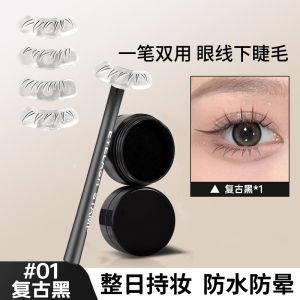 Waterproof Eyelash Stamp Easy to Use Natural Looking Thick Lower Eyelashes Stamp for Lazy Makeup Waterproof Beauty Tools