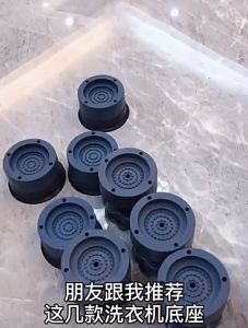 MLADEN 1Pc Washing Machine Feet Pad Adjustable Height Anti Vibration Pads Shock Non Slip Feet Mat Refrigerator Base