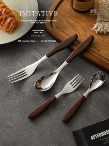 SHELI | Stainless Steel Fork and Spoon Set with Wood Grain Handle