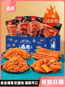 Hot Trend Spicy Snack Large Gift Box Whole Case 90 Childhood Memory Satisfying Leisure Food Comprehensive Bean Cake Products