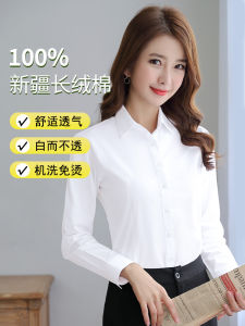 Professional Pure Cotton Fleece Lined Long Sleeve White Shirt for Women Interview Workwear Slim Fit OL Style Online Exclusive