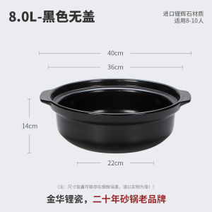 High Temperature Resistant Ceramic Sand Pot Stove Top Cooking Utensil Commercial Use Rice Noodles Chicken Stew Pot Non Cracking