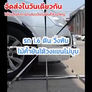 เท้าประคองค้ำยันไม้ช่วยพยุงตัว มีจุกยางกันลื่นแข็งแรงทนทานไม้ค้ำยันไม้ค้ำยันรักแร้ อลูมิเนียมไม้ค้ำเดิน ไม้ค้ำยันเดิน