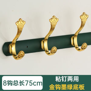 Clothes Hook Accessible Luxury Wall-Mounted Wall Hanging Clothes Rack Wall Entrance Entrance European Style Classy Clothes Fitting Room Hook