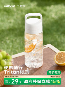 Large Capacity Tritan Plastic Water Cup Portable Sports Tea Brewing Female Student Summer Special Cup with Tea Separator