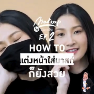 กิฟฟารีน แป้งฝุ่น คริสตัลลีน แป้งฝุ่นคุมมัน แป้งพัฟ giffarine แป้งโปร่งแสง เนื้อละเอียดบางเบา หน้าไม่ดรอป ไม่วอก ไม่เทา ผิวสวยเป็นธรรมชาติ เนื้อเบา ไม่อุดตัน ติดทนนาน ของแท้ ส่งฟรี