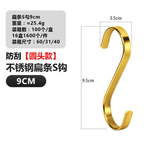 Stainless Steel Square Tube Hooks for Bathroom Kitchen Bedroom Wall Mounted No Drilling Required Adjustable Height Hooks