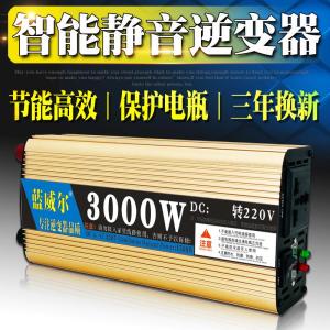 อินเวอร์เตอร์รถยนต์ 12v24v แบตเตอรี่ไฟฟ้า 48v60 กำลังไฟฟ้าสูง 220 วัตต์ แหล่งกำเนิดไฟฟ้าแบบคลื่นเส้นตรง สำหรับใช้ในบ้าน
