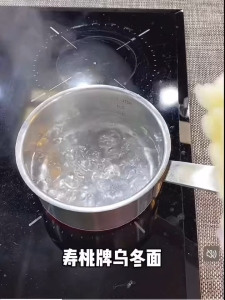 SAUTAO Hongkong Style Trolley Noodles 180g Udon Noodles Egg Noodles 寿桃车仔面乌冬面鸡蛋面