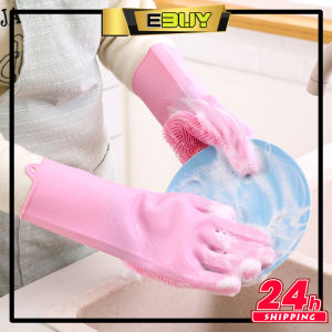 Silicone Magic Gloves Dish Washing Gloves 洗碗手套神器女厨房家务洗完洗锅刷碗硅胶魔术手套 EBUYLA