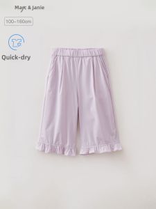 Marc&Janie | Breathable Quick Drying Cropped Flare Pants