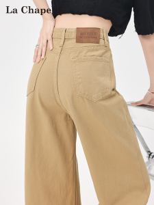 La Chapelle | Khaki Wide Leg High Waist Slim Straight Jeans