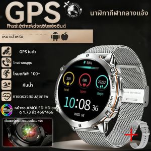 สมาร์ทวอทช์คุณภาพระดับทหารสำหรับกิจกรรมกลางแจ้ง ปี 2025 ความจุแบตเตอรี่ 1000Ah ระบบ GPS กันน้ำ 10ATM รองรับการโทรผ่านบลูทูธ รองรับกีฬามากกว่า 100 ประเภท สำหรับผู้ชาย เหมาะเป็นของขวัญ