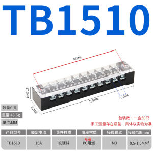 TB Wiring Terminal 1512 Terminal Block 2512 Terminal Block 45 Connection Terminal Block Line Pressing Wire Holder High Current
