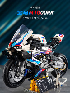 High Difficulty Kawasaki Ducati Motorcycle Racing Car Model Building Blocks Birthday Gift for Boyfriend Adult Water Bird Moto