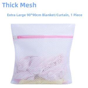 Thickened Laundry Bag for Washing Machine Special Large Hotel Clothes Protection Cover down Proof Non-Shrinking Durable