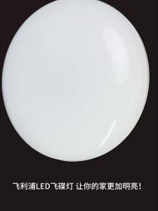 Philips | Đèn Led Siêu Sáng Tiết Kiệm Điện Cao Cấp E27