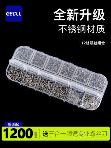 Professional Eyeglass Repair Tool Kit Screwdriver Sunscreen Glasses Frame Leg Accessories Pads Caps Optical Tools Set