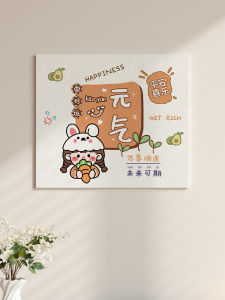 Meirenpeizi | Non-drilling Decorative Cover for Electrical Box