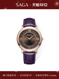 SAGA Classic Fashion Quartz Womens Watch Waterproof Small Purple Table round Table Ins Domestic Brand Leather Strap Watch