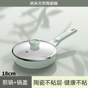 Baby Ceramic Non-Stick Cooking Pot Infant Fry And Boil Multi-Function Electric Stove Compatible Small Milk Pot Children Special Pot