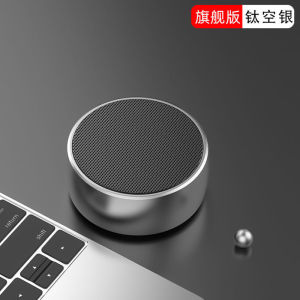 Portable Outdoor Mini Bluetooth Speaker High Quality Sound Bass Cannon Wireless Card Insertion Metal Shell Stereo Sound Box