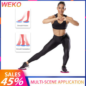 WEKO Sliding Discs Yoga Pilates Training Double-sided Indoor Sliding Core Training Shaping and Slimming Various Exercises