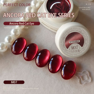 PERFECT COLOR Ancora Red Cat Eye Gel Nail Polish 8 Colors 1pc/5g glass bead Ceramic Magnetic Gel Polish Set