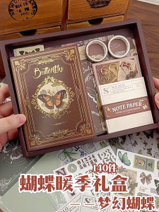 Journal Gift Set Vintage Aesthetic Scrapbook Kit 155 Pieces 手账本 A6 Notebook DIY Material Paper Sticker