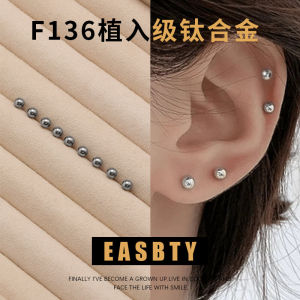 F136 Implanted Titanium Alloy Ear Piercing Allergy Ear-Caring Lip Ear Studs Flats Type Pin Removal-Free before Sleep Cochlear Otica