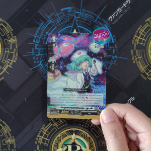 เเวนการ์ด เจ้าหญิงสงครามแห่งแสงออโรรา ทรูช กรีน เนชั่นสีเทา บรันท์เกต เเบบฟอย D-SD05/14