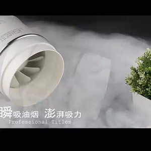 Exhaust fan 4"/6"/8" High Suction Inline Duct Booster Fan Room Kitchen Bathroom Ventilation fan