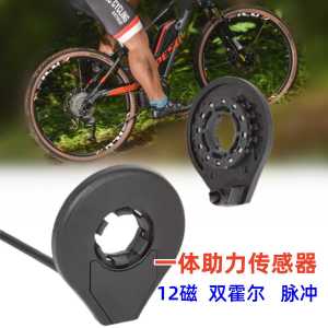 ชิ้นส่วนอุปกรณ์เสริมรถจักรยานไฟฟ้าแบบพับได้ DIY ช่วยการขับขี่แม่เหล็ก ช่วงล่างรถจักรยานอุปกรณ์เสริม