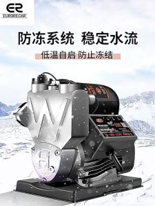 220V 60HZ Booster Pump: A Comprehensive Guide